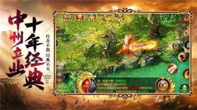 热血传说复古传奇 2024-06-25 15:08