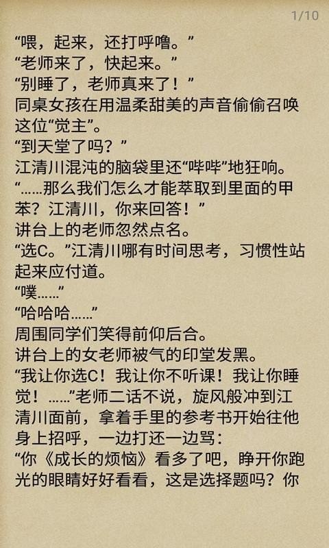 芒果阅读最新版  v22.0812