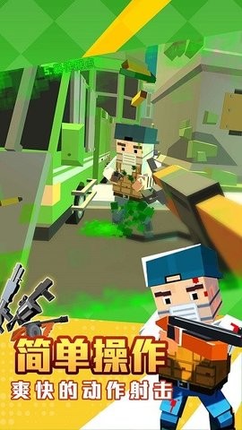 像素神射手  v1.0.0