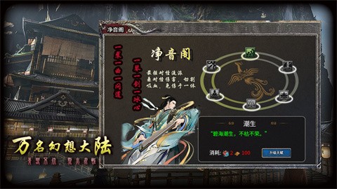 万名幻想大陆 2024-03-25 16:30