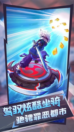 忍者快跑游戏截图0