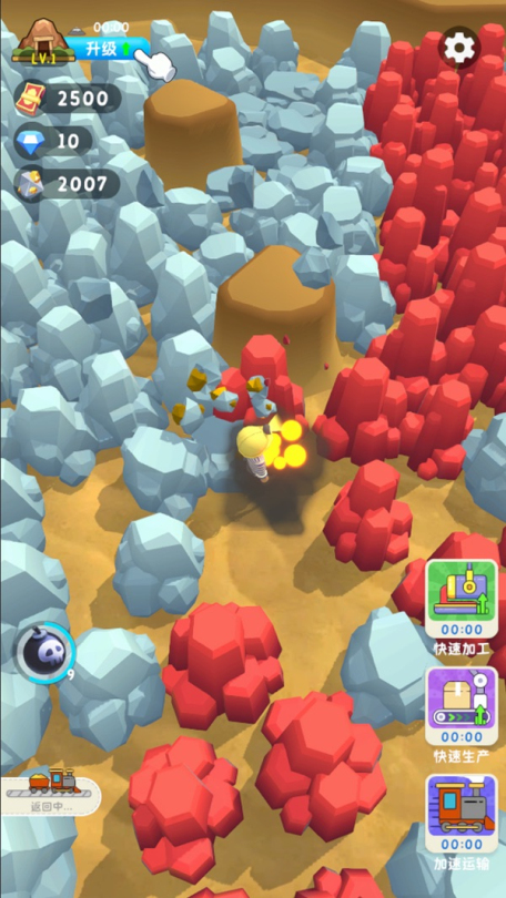 王炸炸炸山记内置菜单版  v1.3.6