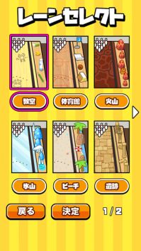 桌面保龄球机でボウリング v3.0.5