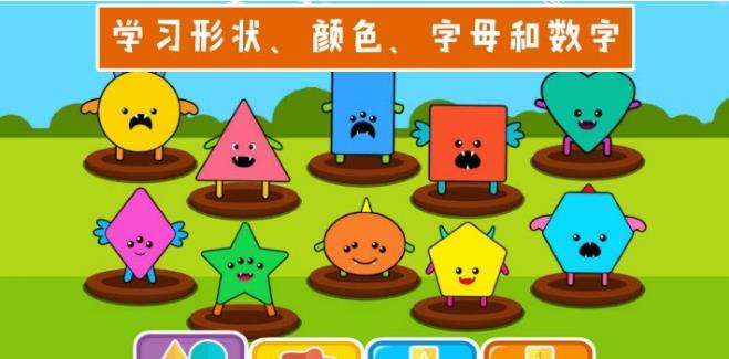 弹钢琴学习App手机最新版图片1