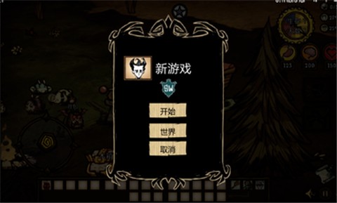 饥荒巨人国海难截图1