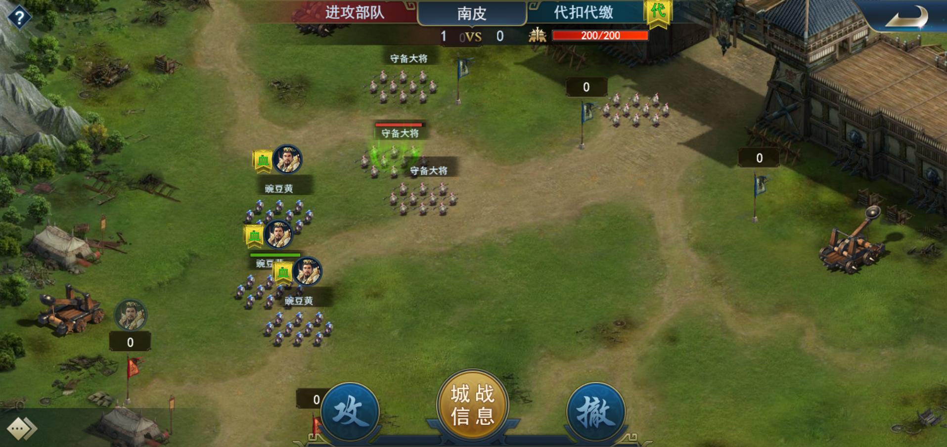 兵法三十六计
