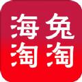 海兔淘淘app安卓版 