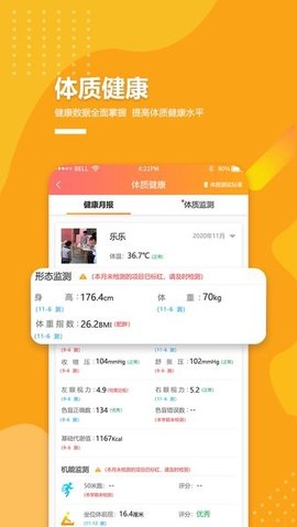 乐学卡家长版.jpg