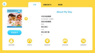 乔希家的书.jpg