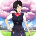 樱花时尚高校游戏最新版中文版 