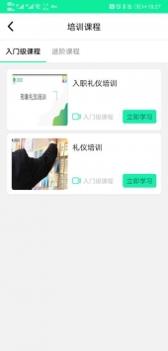 医意保截图1