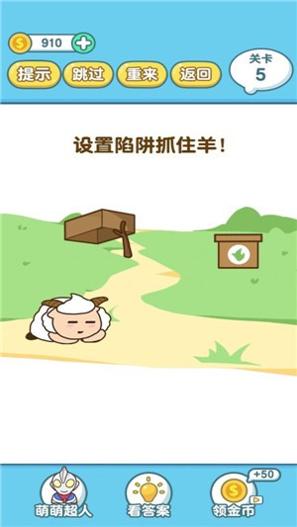 脑洞鬼才.jpg