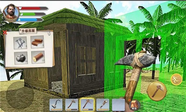 三天饿九顿  v1.0