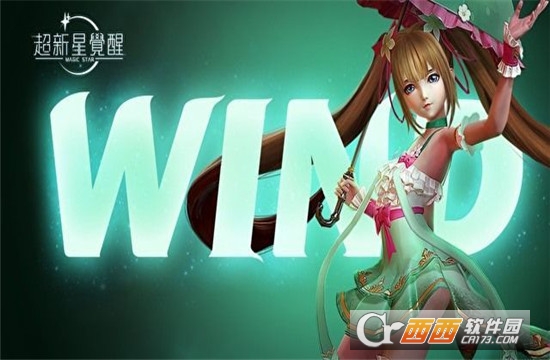 超新星觉醒国服版 v1.0安卓版