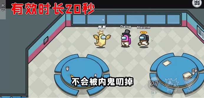 太空狼人杀Among us守护天使模式最新版  v4.2.2
