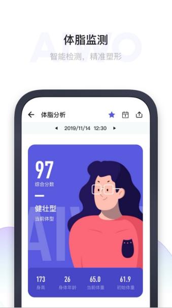 爱我