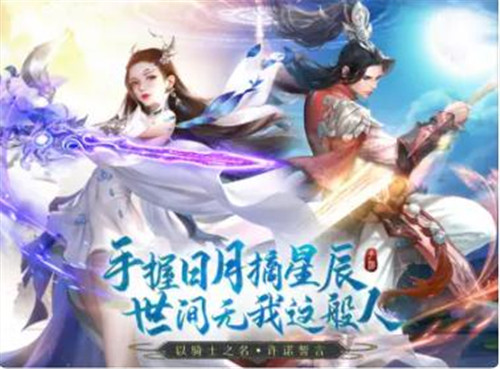 神印皇座正版