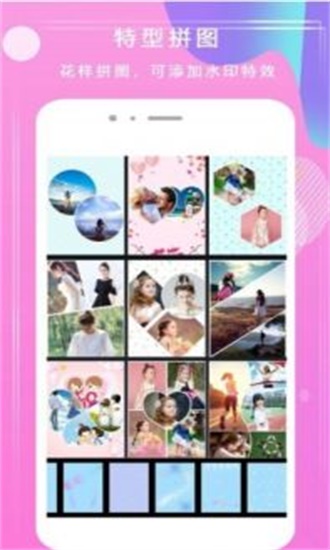 甜拼美颜相机截图2