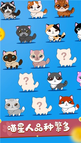 喵星人工厂 V 1.0