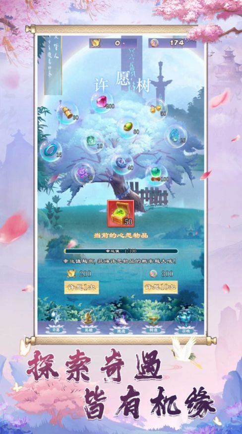 新圣墟手游官方版  v5.5.1