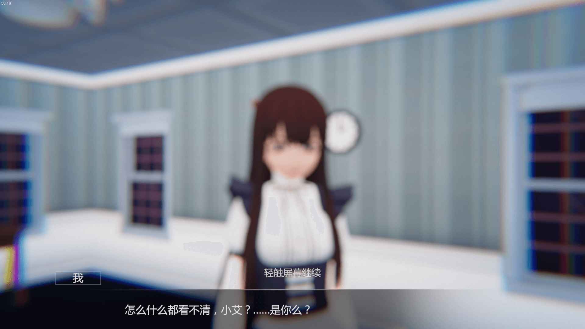 艾玲之约手机游戏完整版图片1