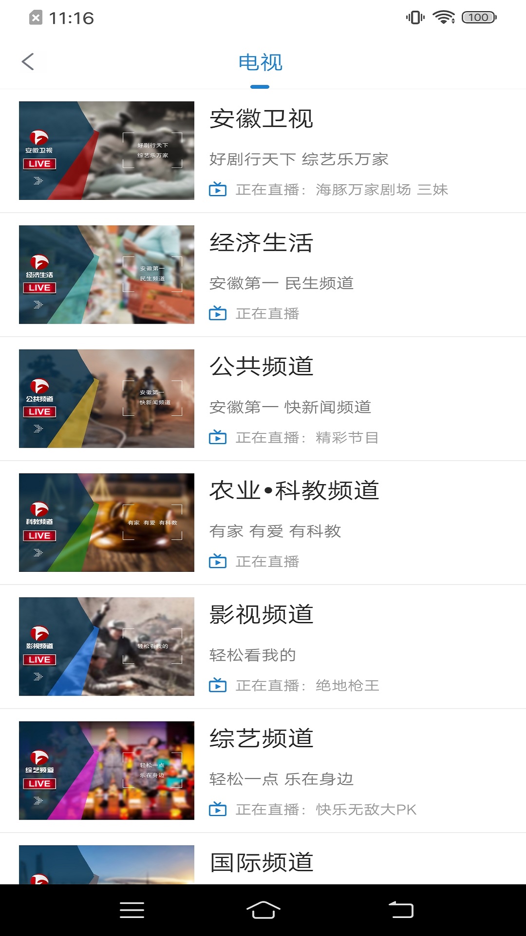 海豚视界