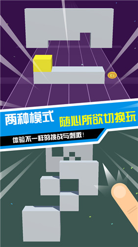 滚动小方块