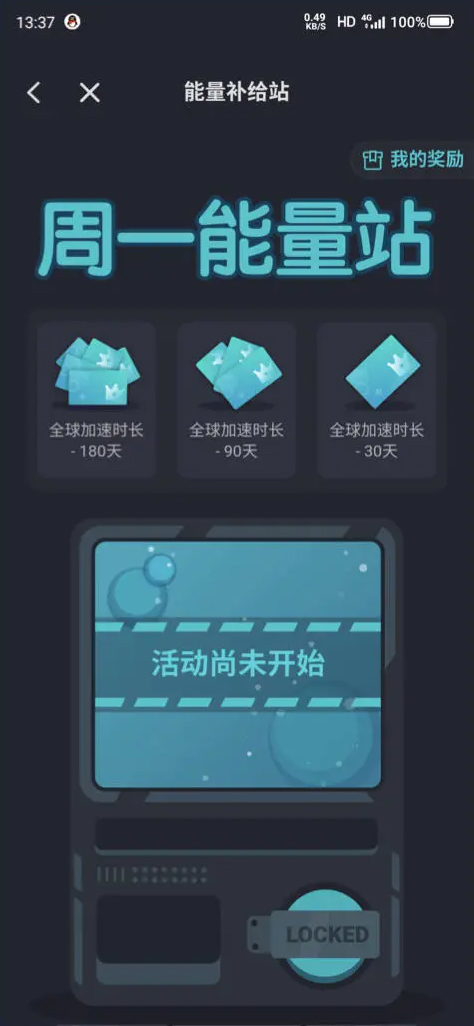 tap加速器官网正版