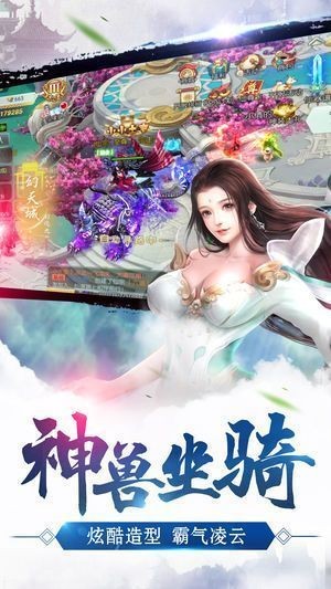 寻仙问情记之剑啸情歌截图2