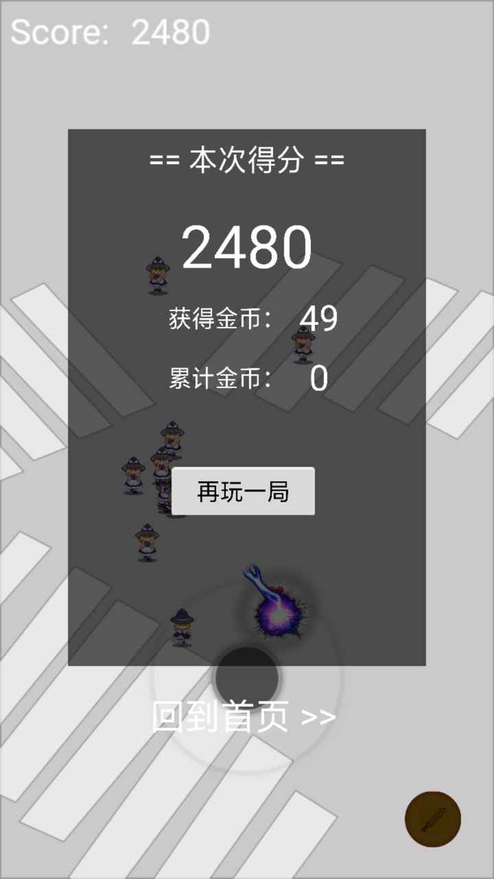 逃亡追击大作战.jpg