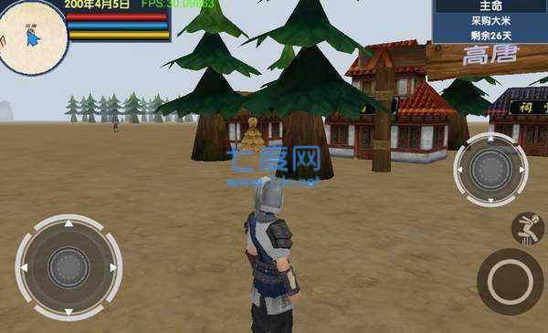 三国大时代6破解账号版