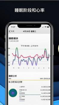autosleep免费截图0