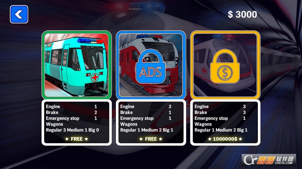 Train Drive Medicine Game(高铁驾驶模拟) v1.1 安卓版