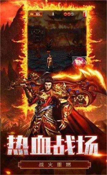 启源传奇截图0