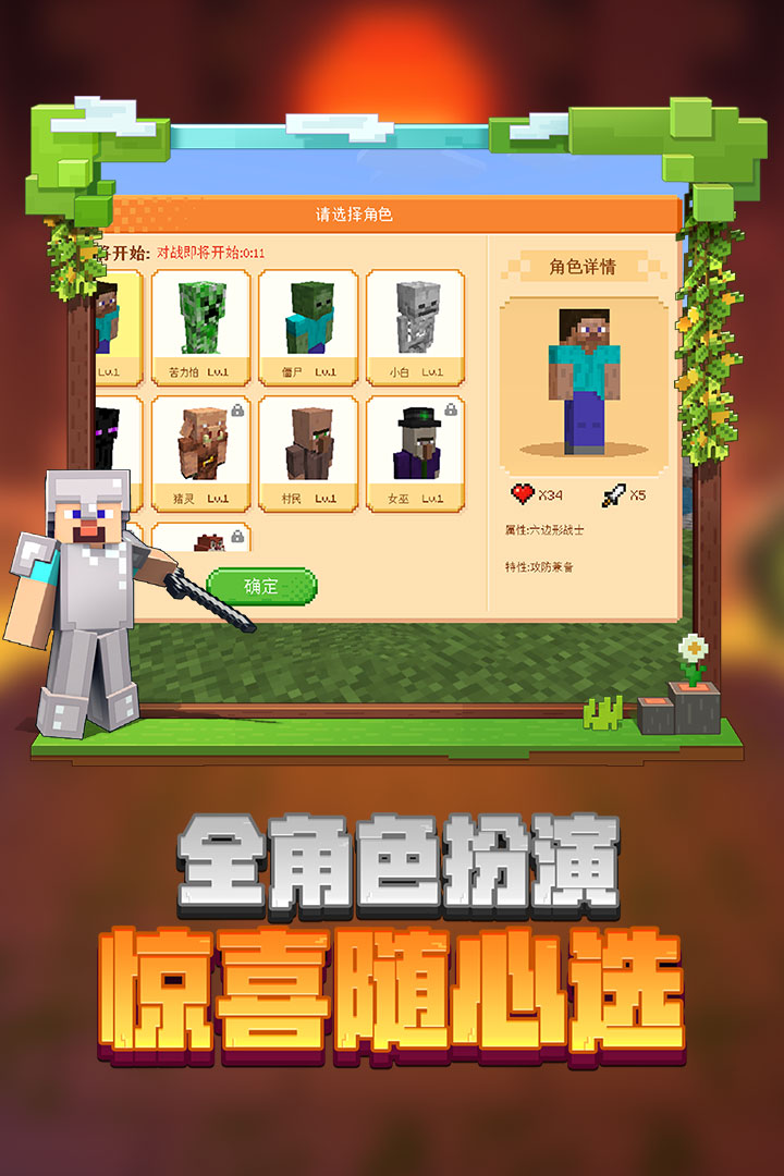 我的世界无尽幸运方块大陆