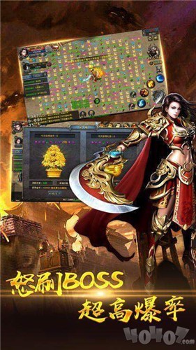 终极求魔传奇 2024-06-25 15:08