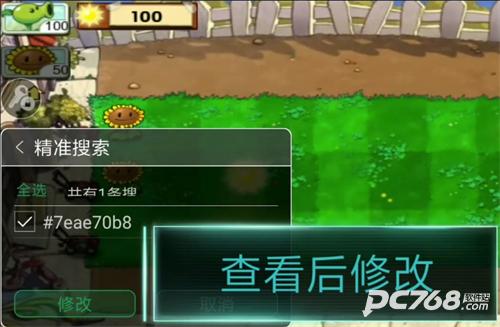 7233游戏盒子官方正版