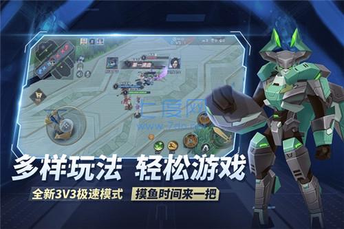 王者别嚣张免费领9999999点券