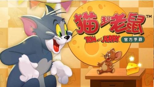 猫和老鼠7.3.1