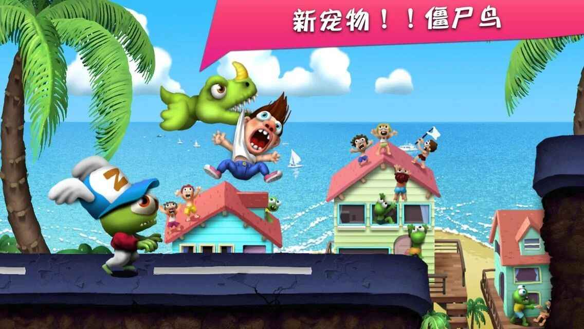 僵尸尖叫内置菜单截图3