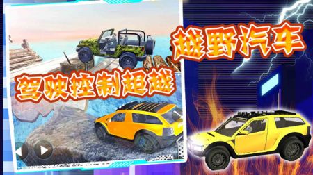 合金竞速城市风暴 v3.0.5