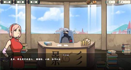 女忍训练师截图2
