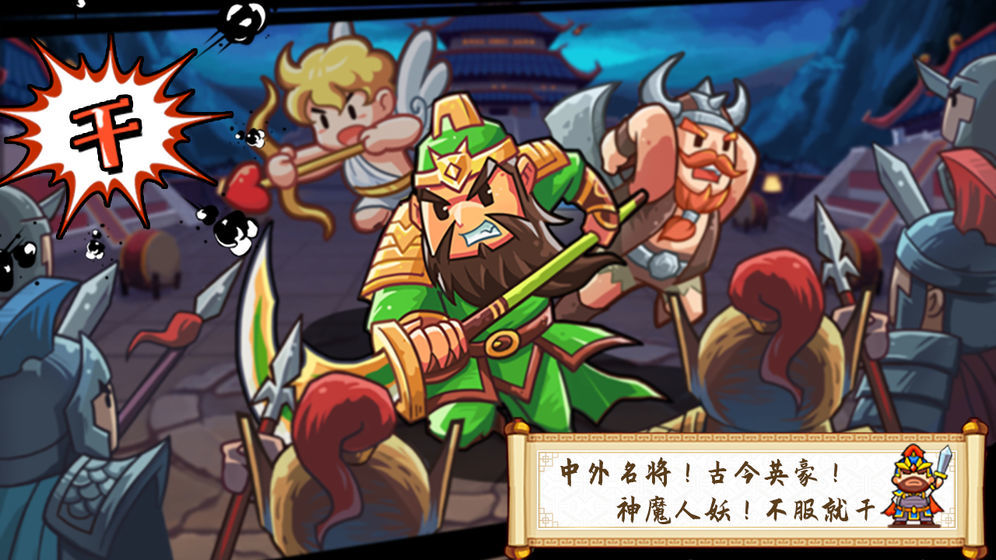 小小村长 旧版截图0