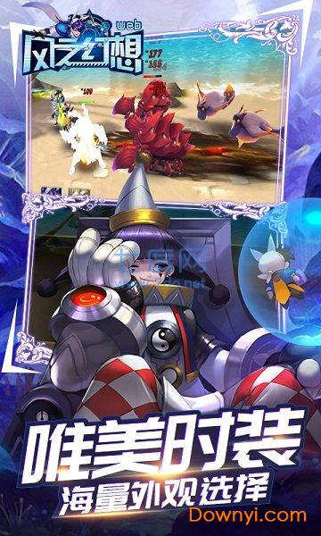 风之幻想下载 风之幻想百度版