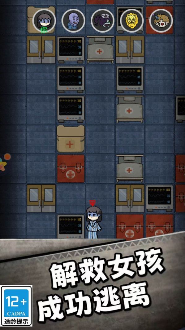 哥哥挺住了安卓最新版  v4.5.3