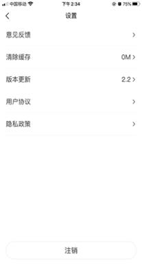 百驴旅游截图0