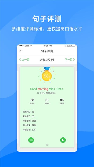 学王智读