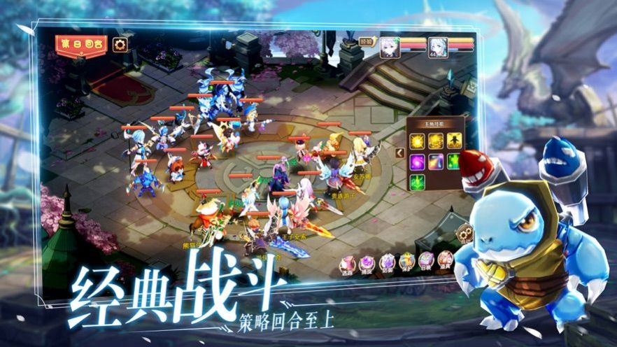 龙谷契约手游官方最新版 截图1