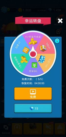 进击的外星人红包版1.0.6.1下载就送100元 截图1