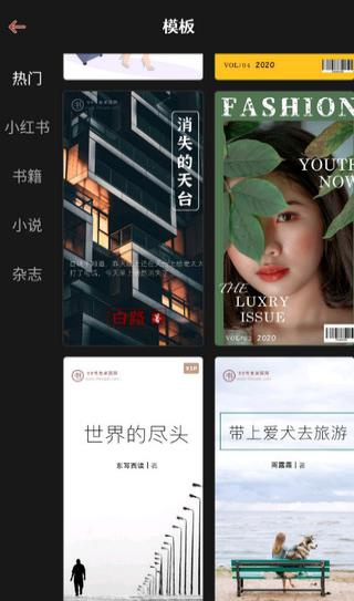 封面制作